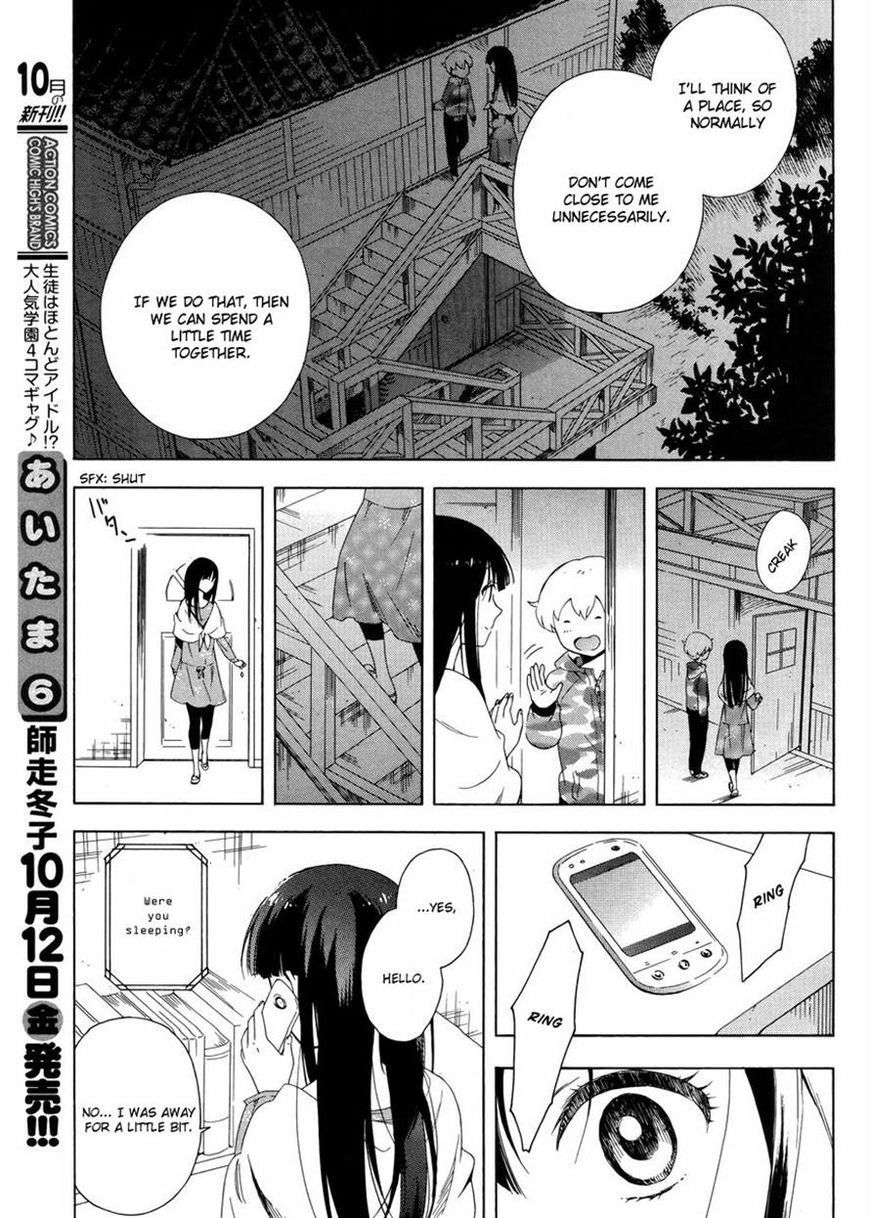 Hitotsu Yane no Shita no Chapter 3 page 25 - Chapter 3