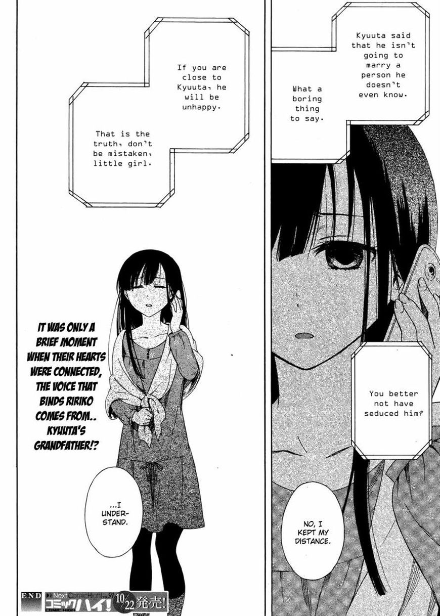 Hitotsu Yane no Shita no Chapter 3 page 26 - Chapter 3