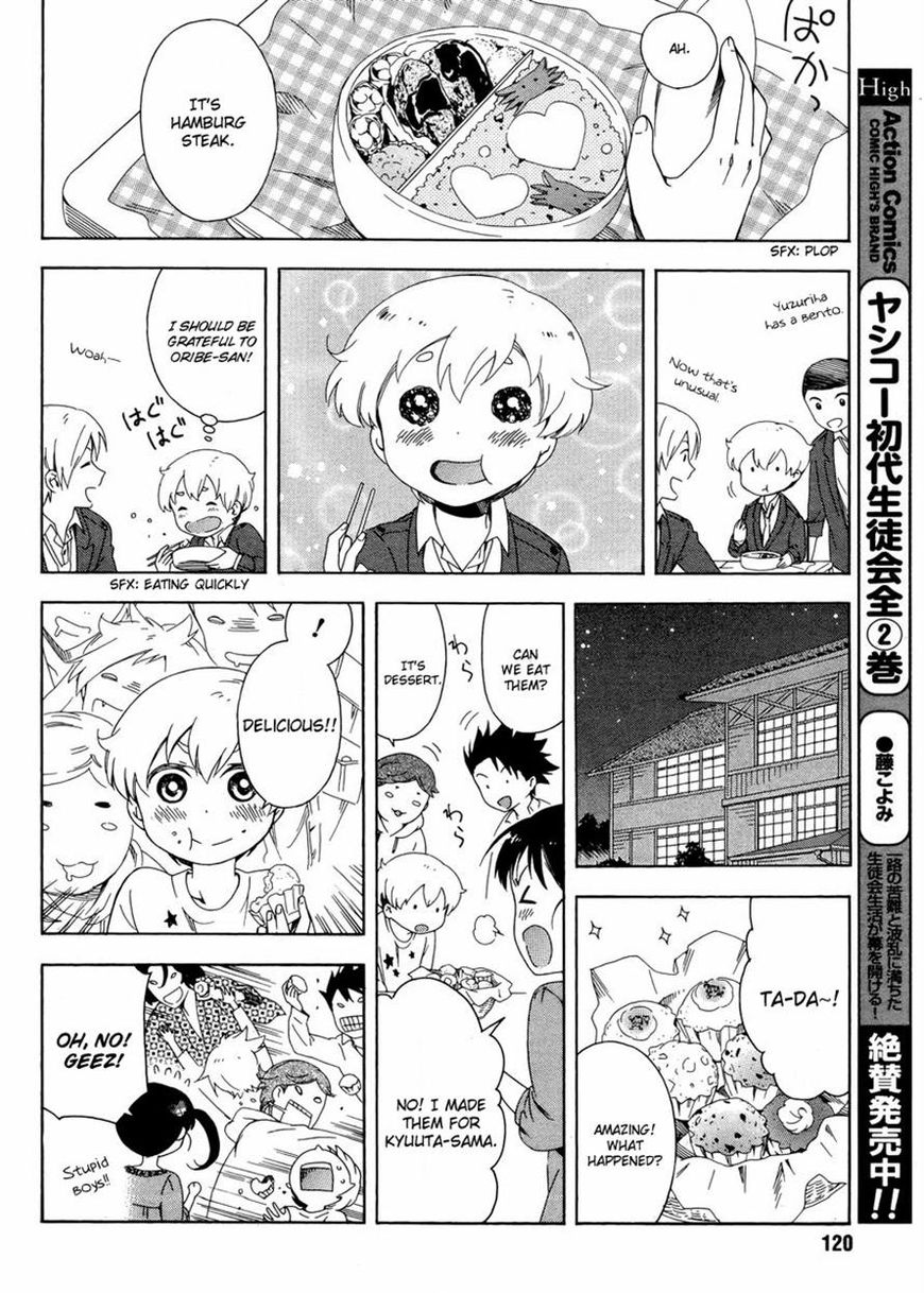 Hitotsu Yane no Shita no Chapter 3 page 6 - Chapter 3