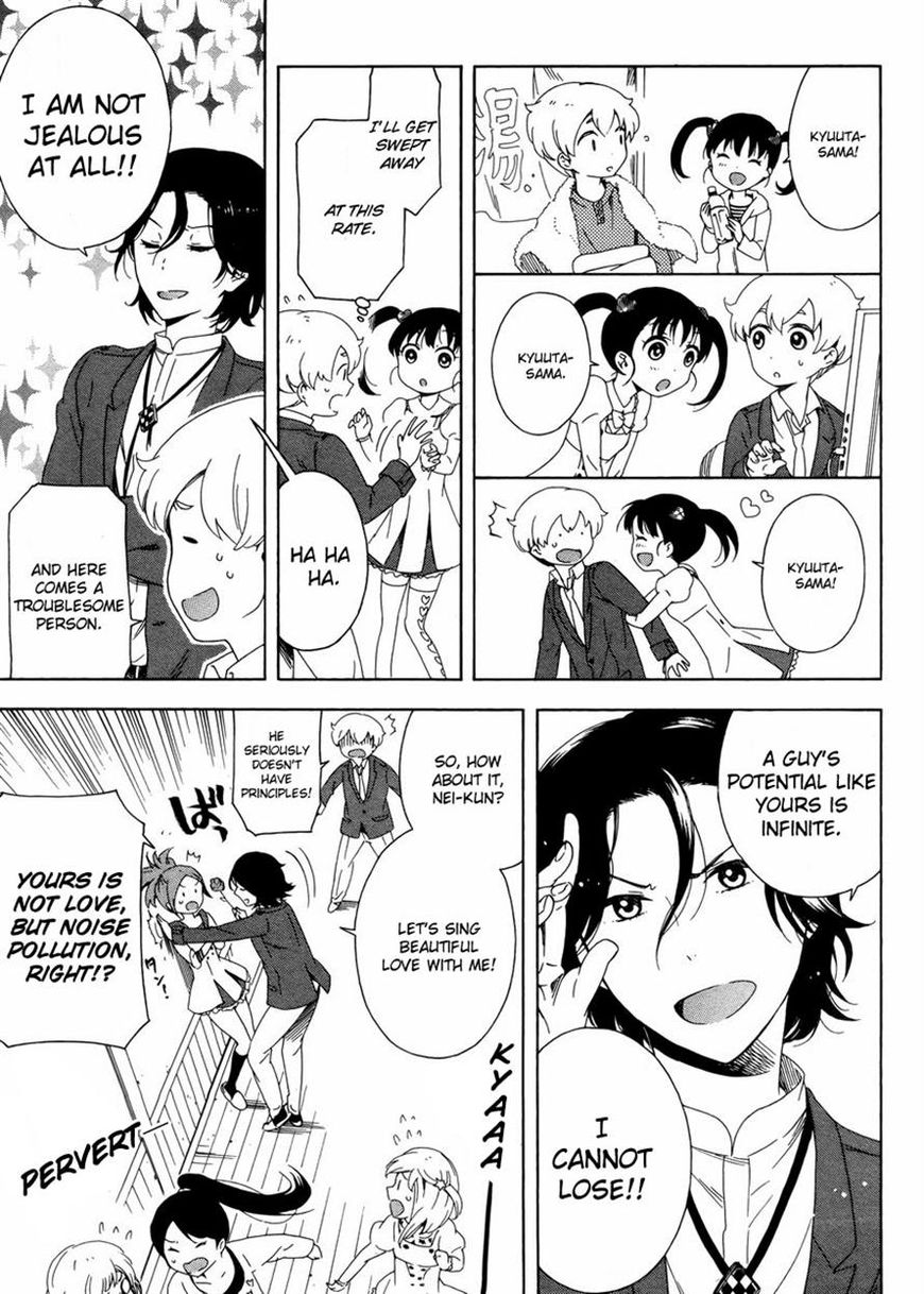 Hitotsu Yane no Shita no Chapter 3 page 7 - Chapter 3