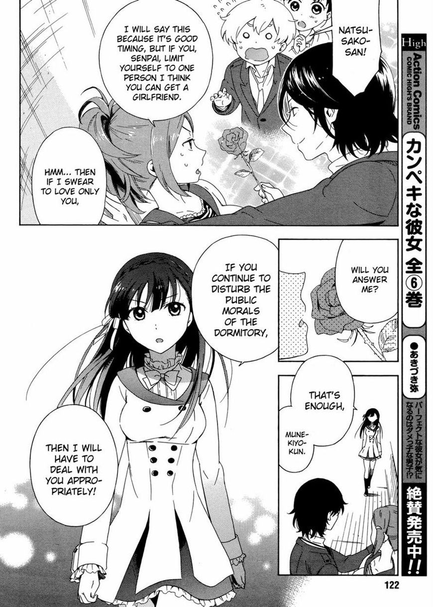 Hitotsu Yane no Shita no Chapter 3 page 8 - Chapter 3