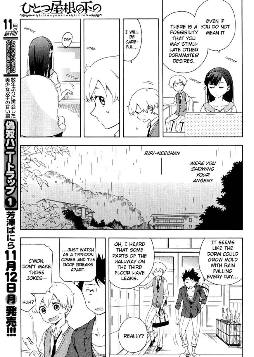 Hitotsu Yane no Shita no Chapter 4 page 11 - Chapter 4