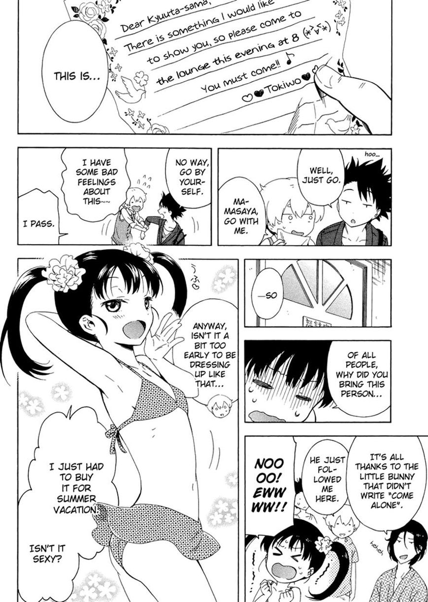 Hitotsu Yane no Shita no Chapter 4 page 12 - Chapter 4