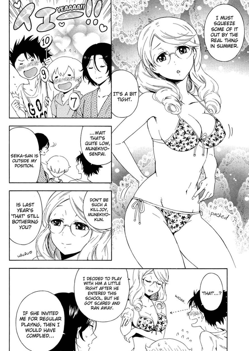 Hitotsu Yane no Shita no Chapter 4 page 14 - Chapter 4