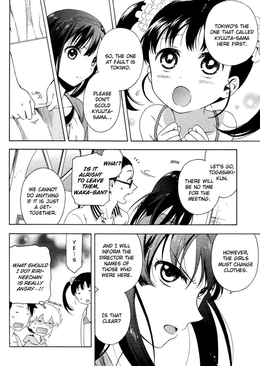 Hitotsu Yane no Shita no Chapter 4 page 16 - Chapter 4