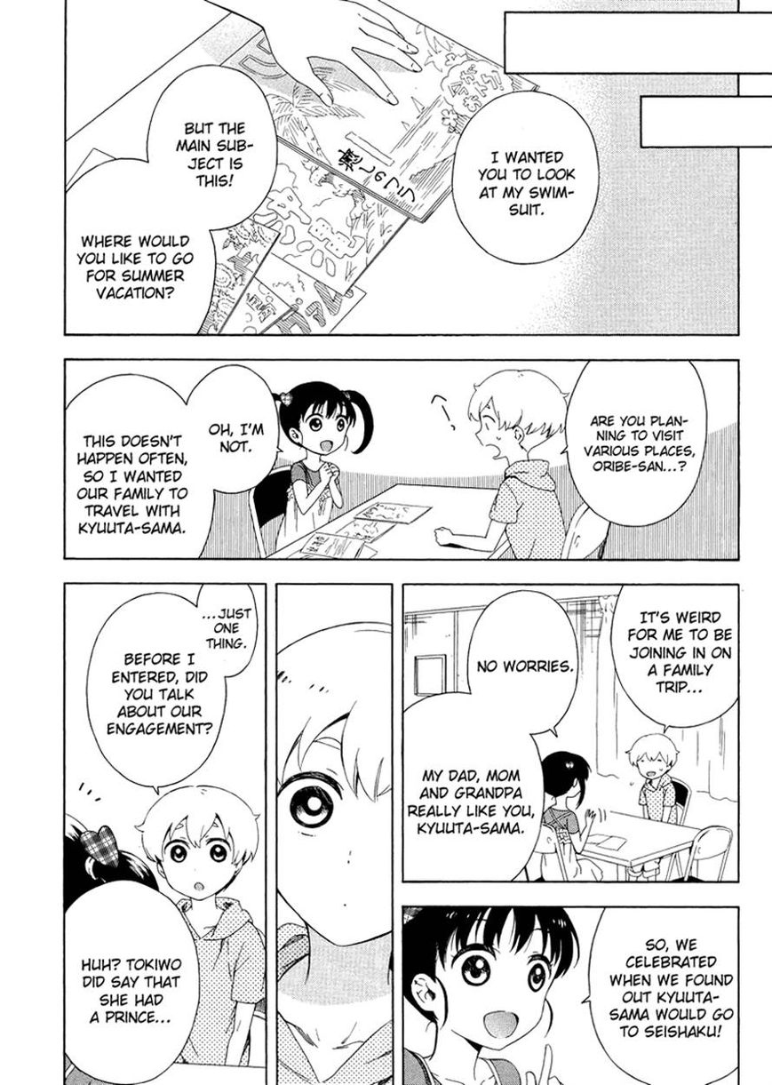 Hitotsu Yane no Shita no Chapter 4 page 17 - Chapter 4