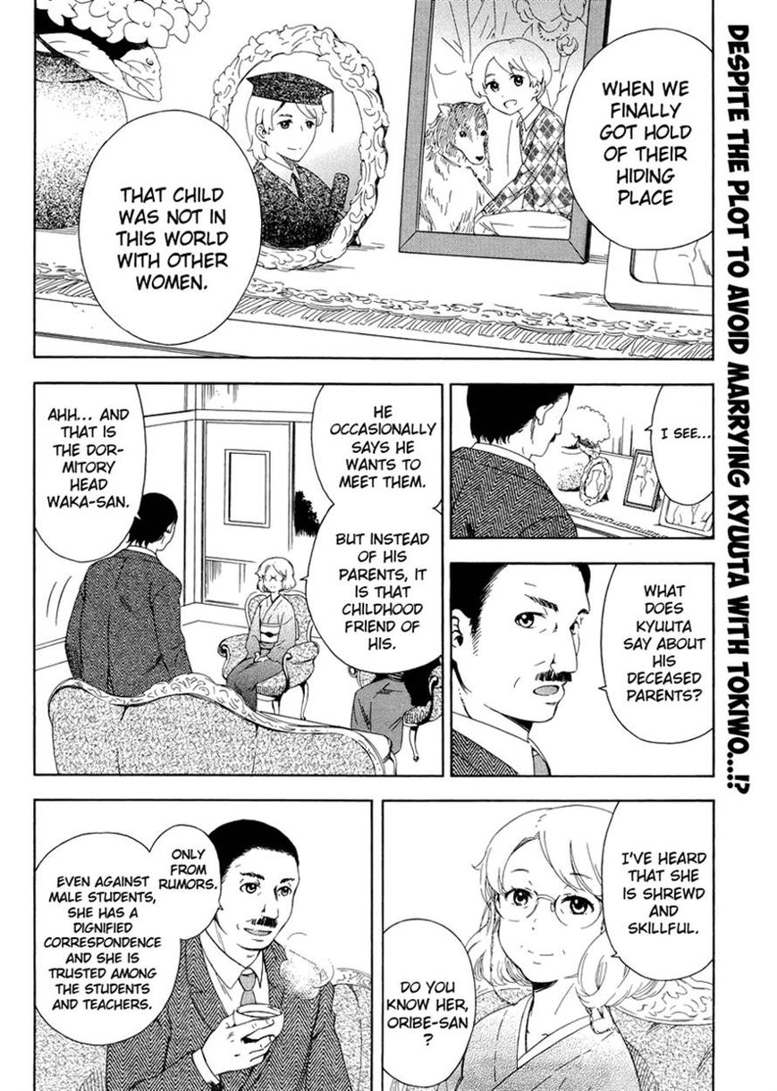 Hitotsu Yane no Shita no Chapter 4 page 2 - Chapter 4