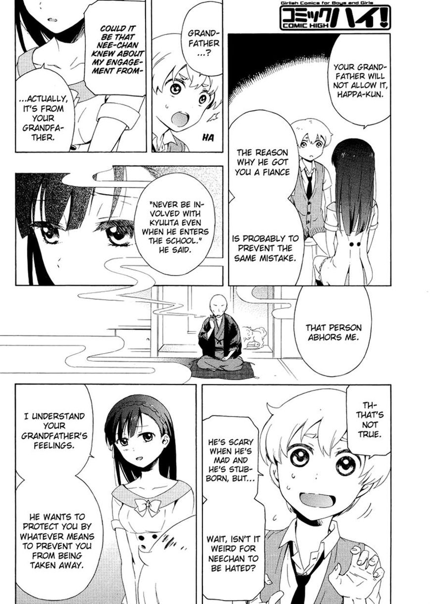 Hitotsu Yane no Shita no Chapter 4 page 22 - Chapter 4