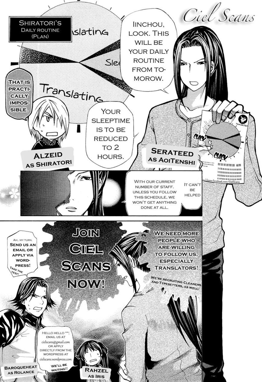 Hitotsu Yane no Shita no Chapter 4 page 25 - Chapter 4