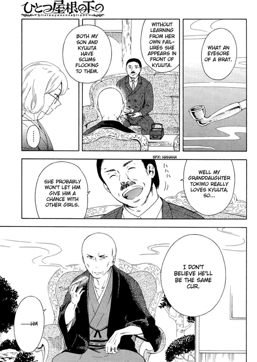 Hitotsu Yane no Shita no Chapter 4 page 3 - Chapter 4