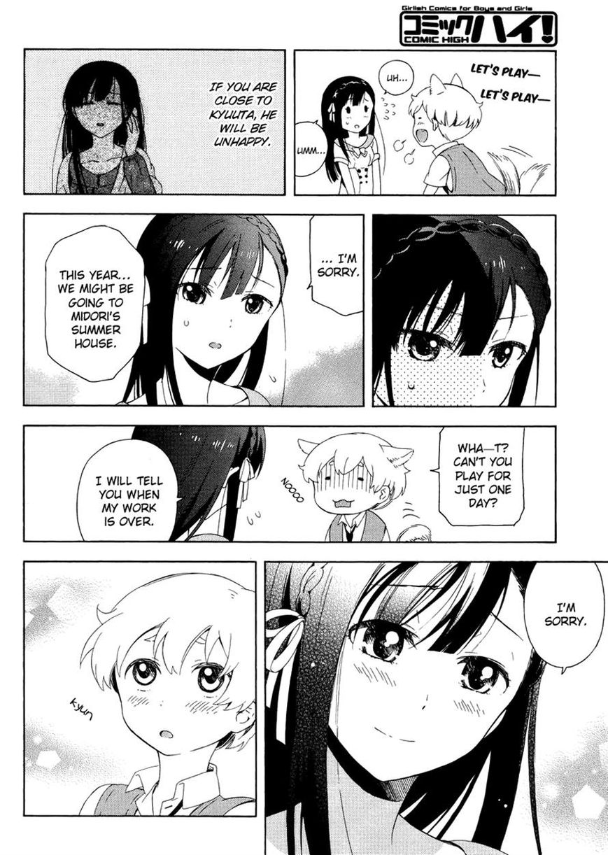 Hitotsu Yane no Shita no Chapter 4 page 6 - Chapter 4