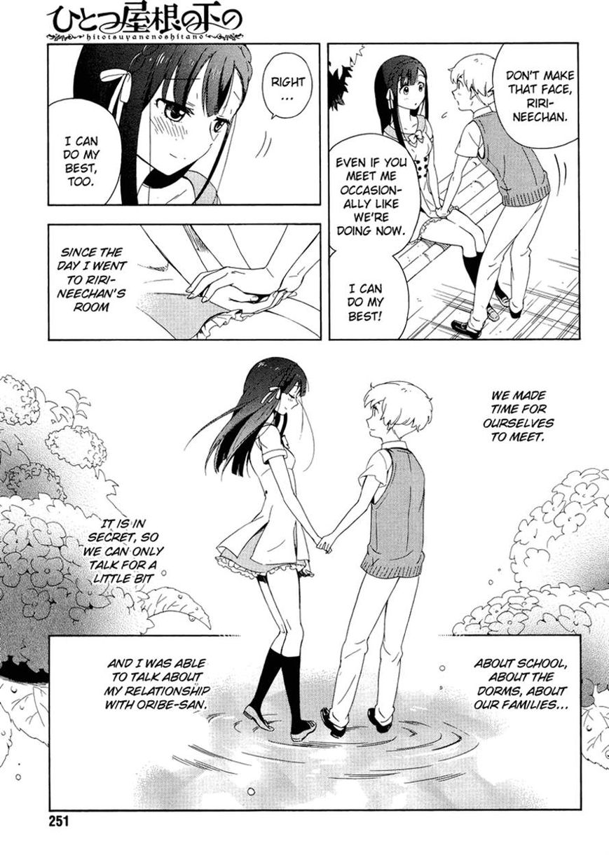 Hitotsu Yane no Shita no Chapter 4 page 7 - Chapter 4