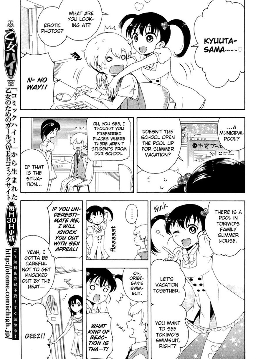 Hitotsu Yane no Shita no Chapter 4 page 9 - Chapter 4