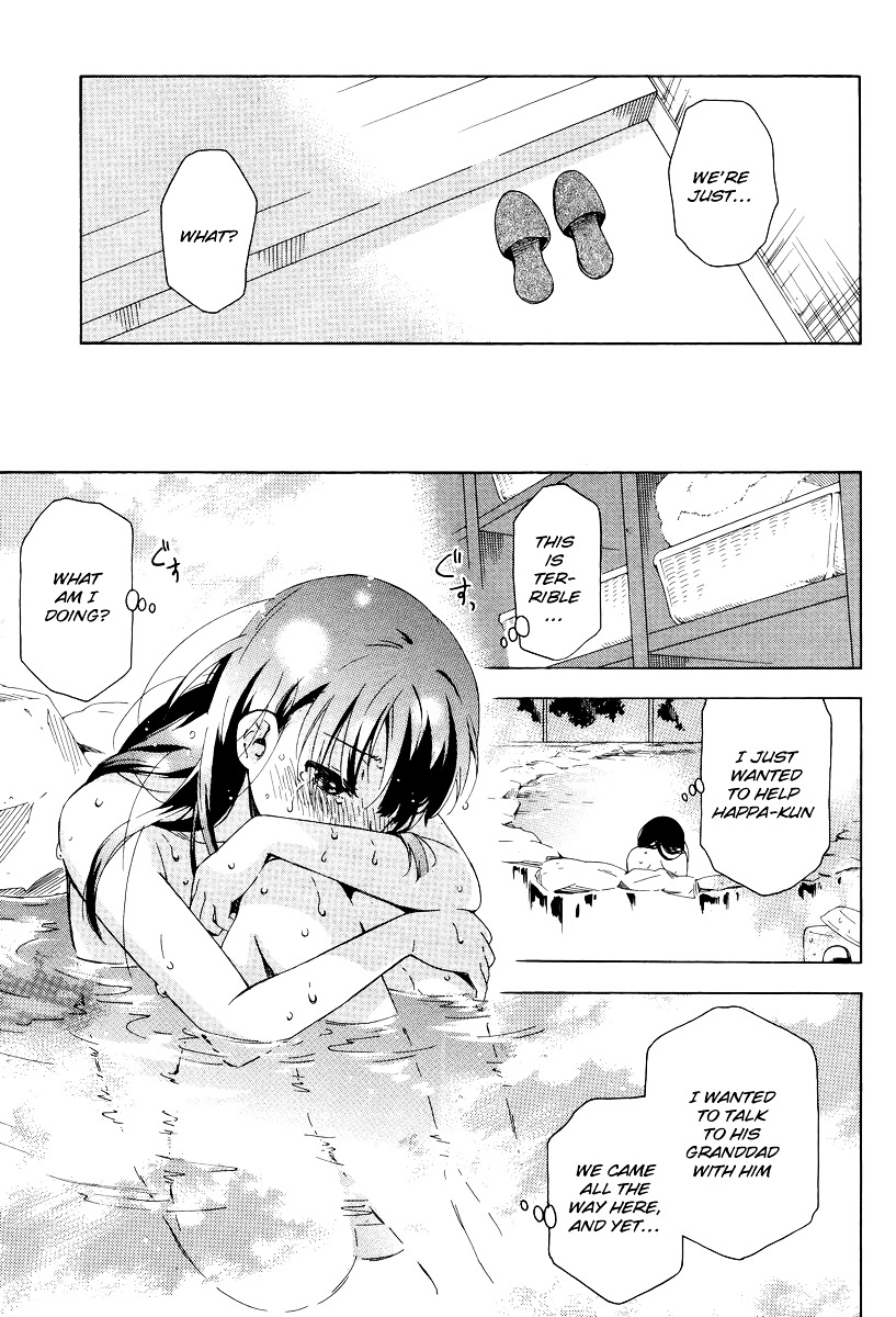 Hitotsu Yane no Shita no Chapter 5 page 15 - Chapter 5 : The Decision Made Under One Roof