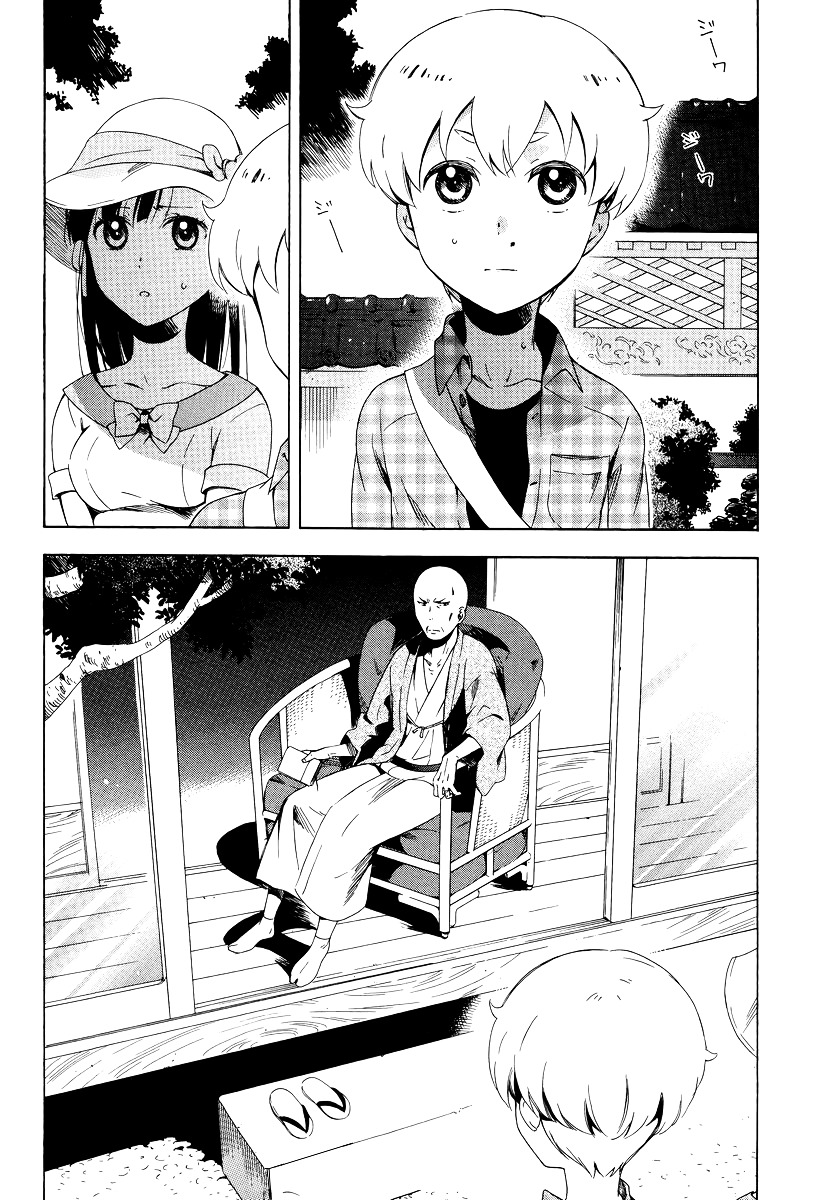 Hitotsu Yane no Shita no Chapter 5 page 26 - Chapter 5 : The Decision Made Under One Roof