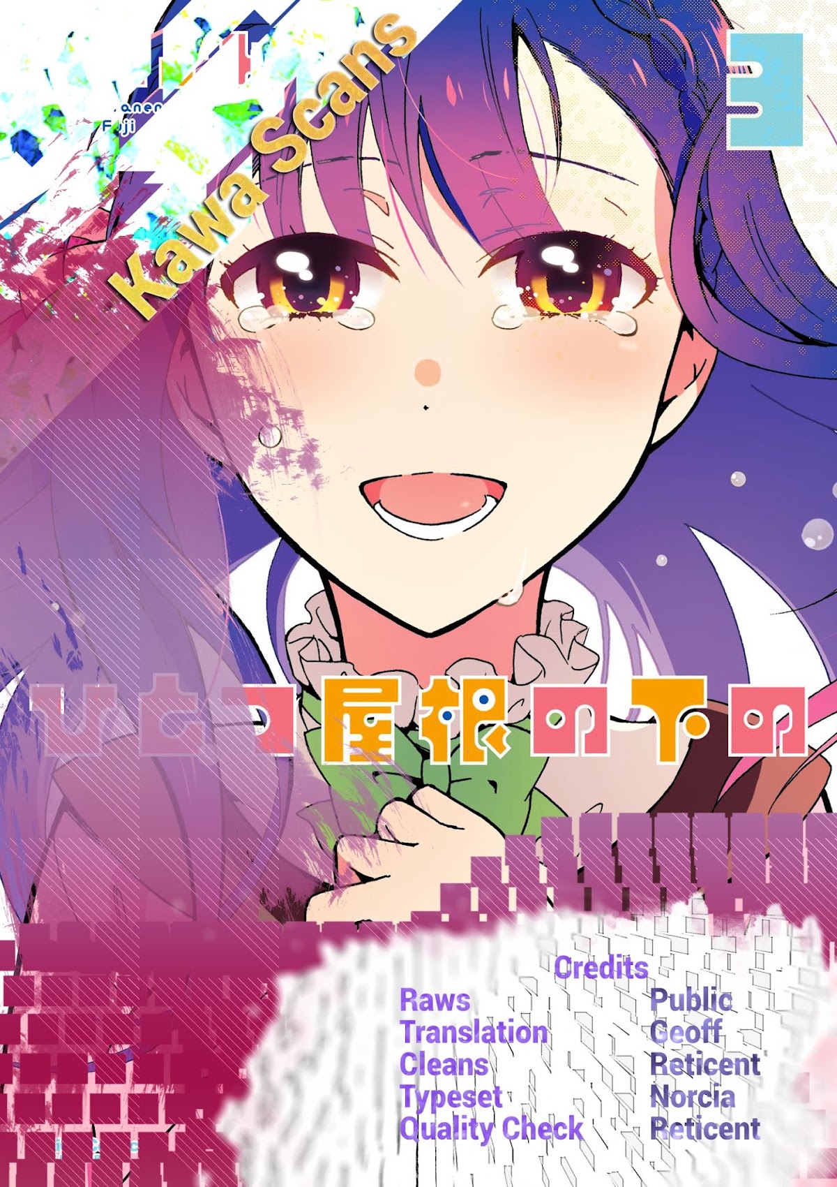 Hitotsu Yane no Shita no Chapter 5 page 27 - Chapter 5 : The Decision Made Under One Roof