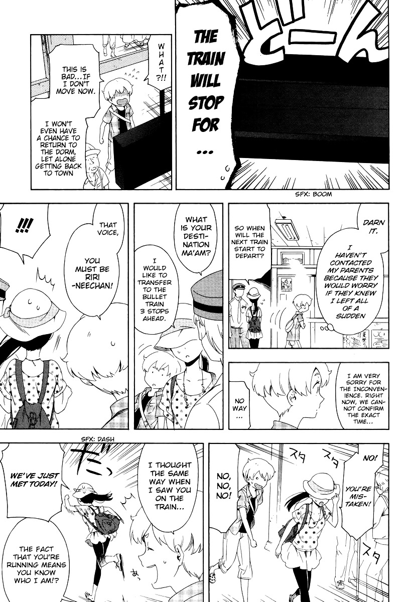 Hitotsu Yane no Shita no Chapter 5 page 3 - Chapter 5 : The Decision Made Under One Roof