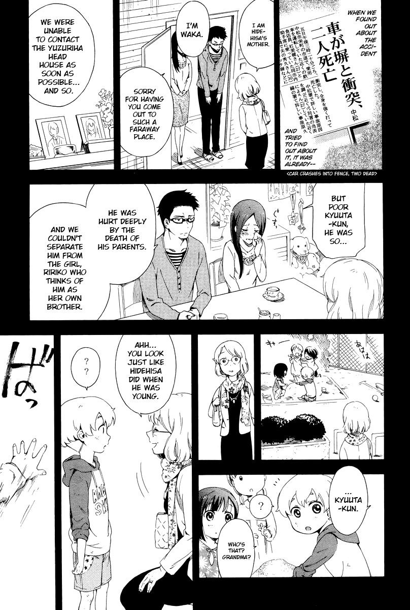 Hitotsu Yane no Shita no Chapter 6 page 14 - Chapter 6 : Under One Roof, Decision