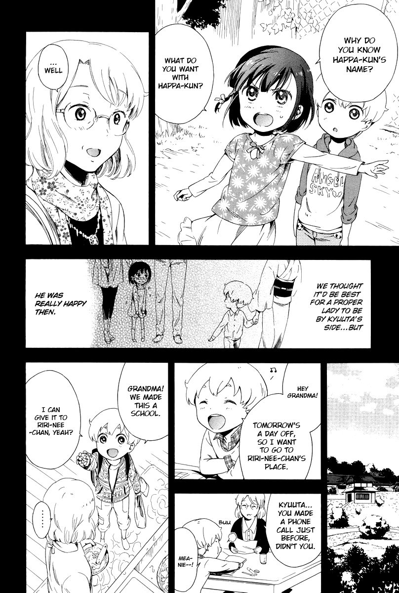 Hitotsu Yane no Shita no Chapter 6 page 15 - Chapter 6 : Under One Roof, Decision
