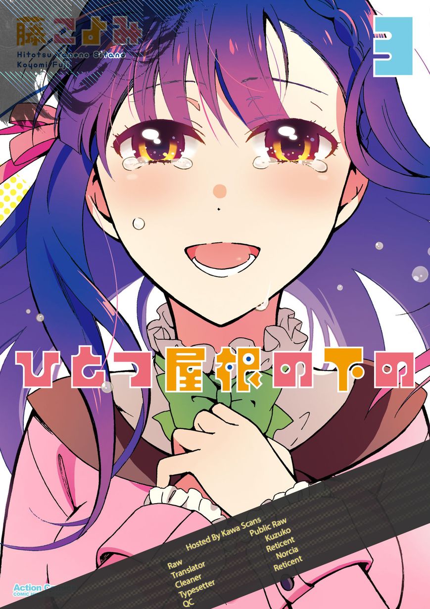 Hitotsu Yane no Shita no Chapter 6 page 26 - Chapter 6 : Under One Roof, Decision