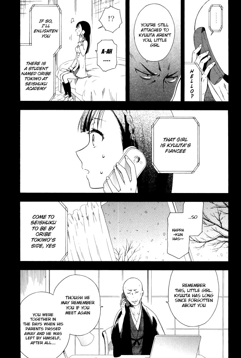 Hitotsu Yane no Shita no Chapter 6 page 5 - Chapter 6 : Under One Roof, Decision