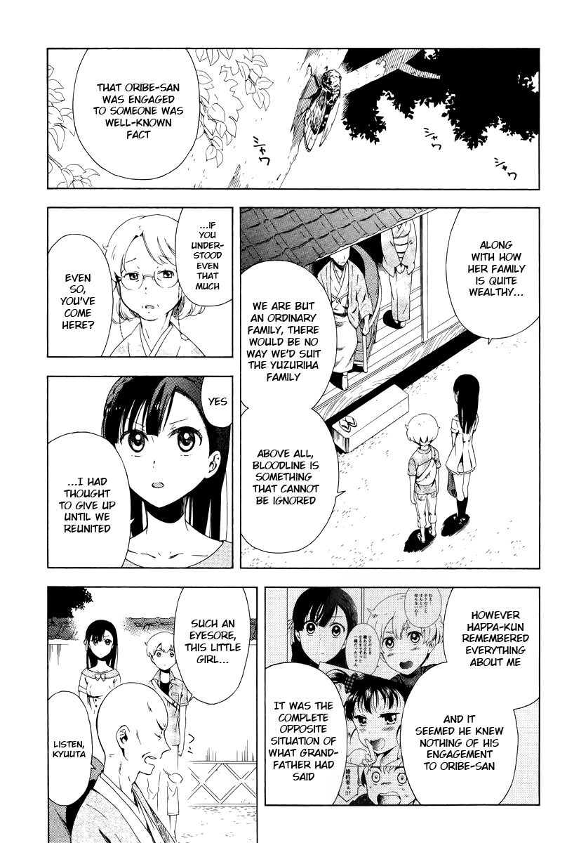 Hitotsu Yane no Shita no Chapter 6 page 7 - Chapter 6 : Under One Roof, Decision