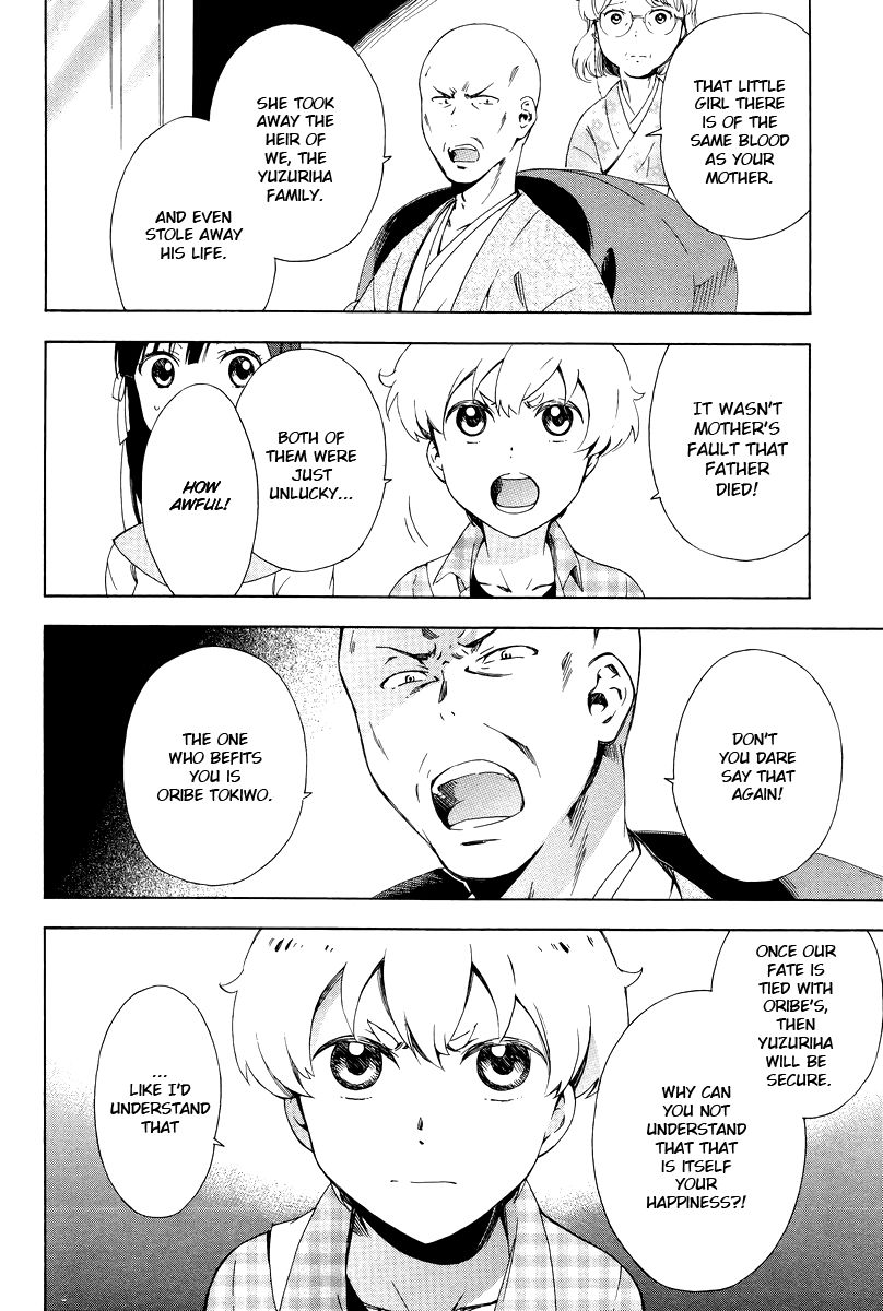 Hitotsu Yane no Shita no Chapter 6 page 8 - Chapter 6 : Under One Roof, Decision