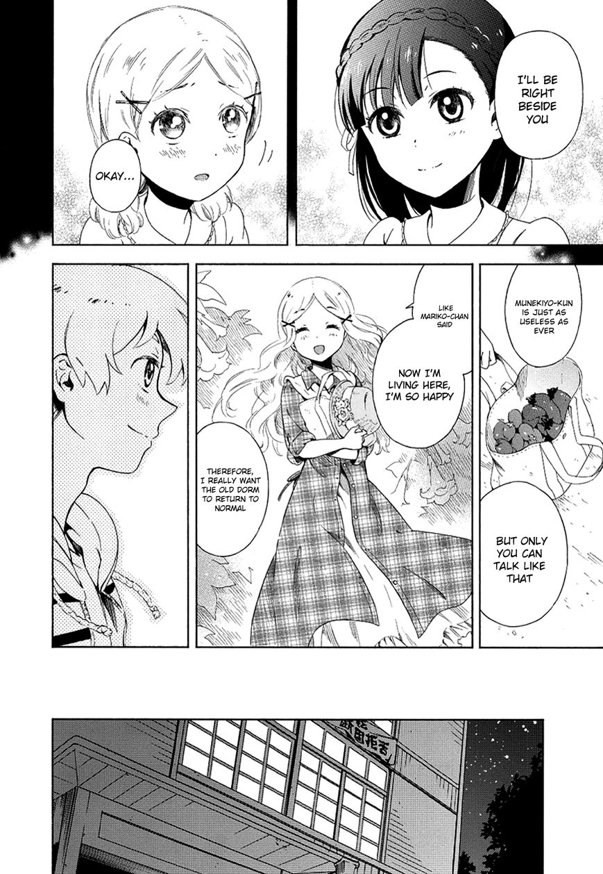 Hitotsu Yane no Shita no Chapter 7 page 17 - Chapter 7 : Rebellion Under One Roof
