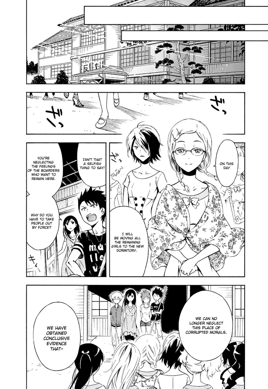 Hitotsu Yane no Shita no Chapter 7 page 26 - Chapter 7 : Rebellion Under One Roof