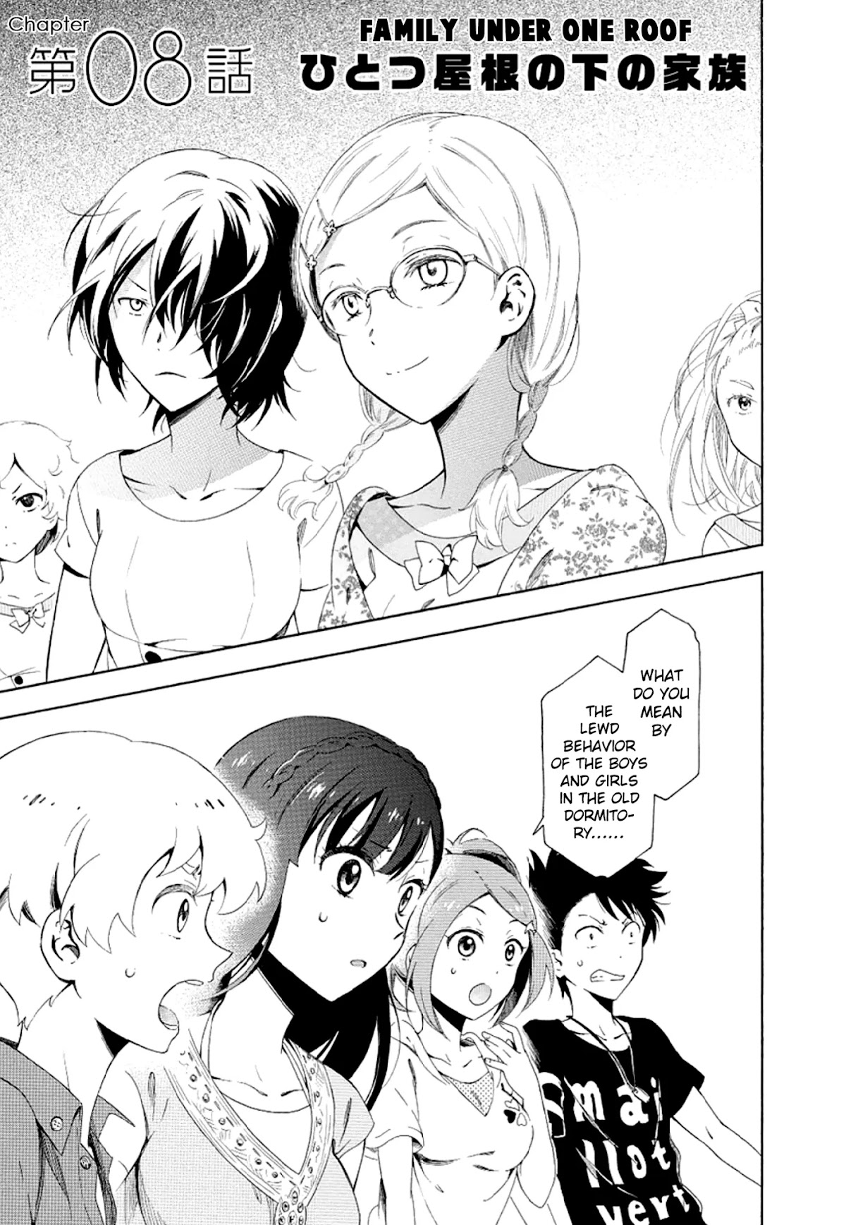 Hitotsu Yane no Shita no Chapter 8 page 1 - Chapter 8