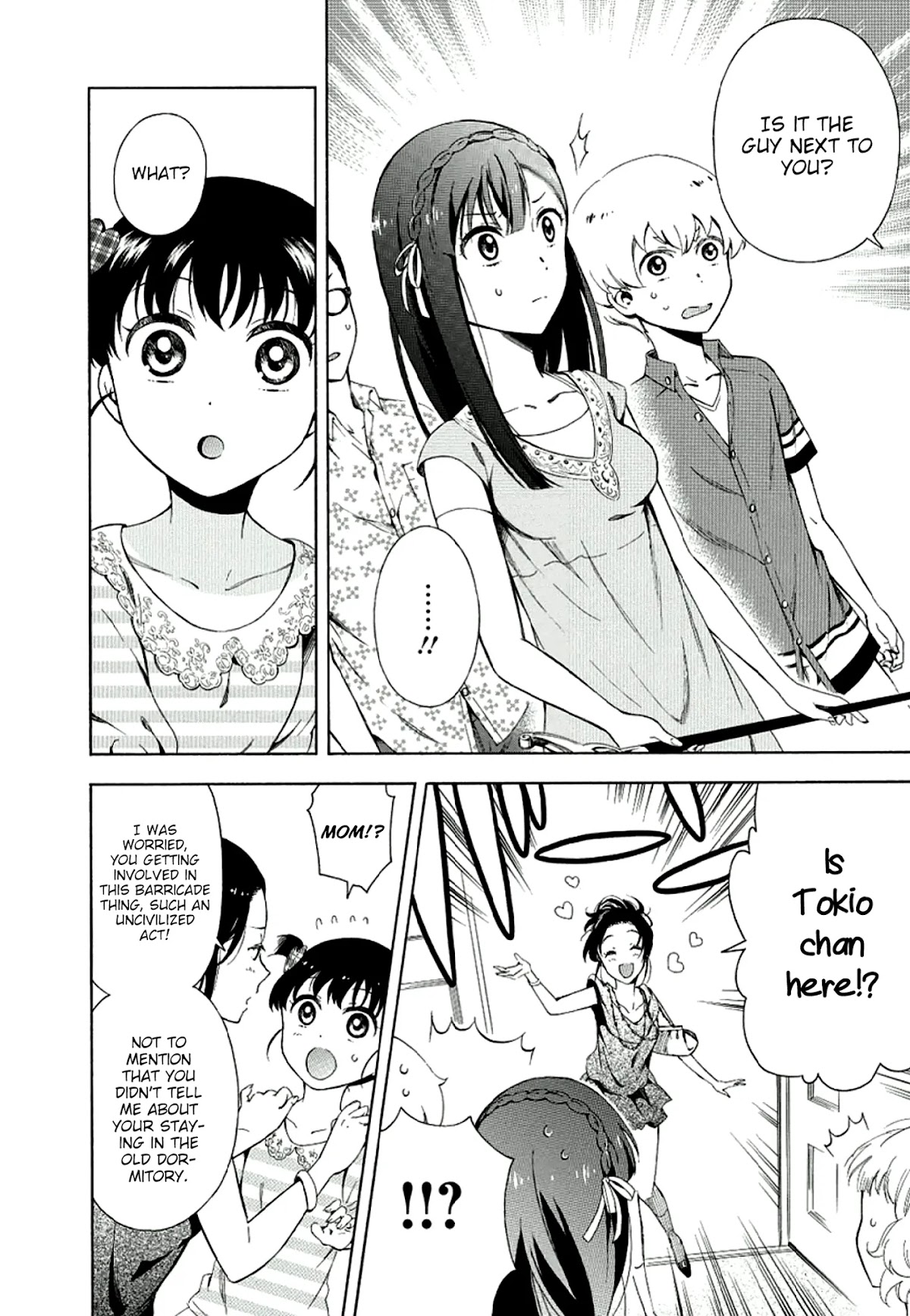 Hitotsu Yane no Shita no Chapter 8 page 12 - Chapter 8