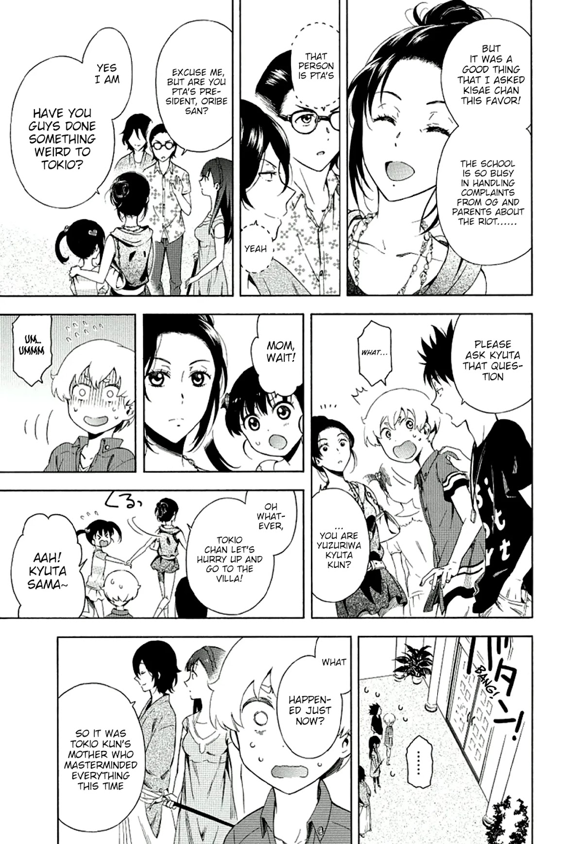 Hitotsu Yane no Shita no Chapter 8 page 13 - Chapter 8