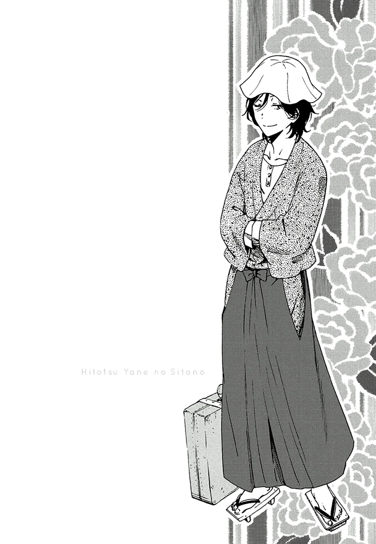 Hitotsu Yane no Shita no Chapter 8 page 25 - Chapter 8