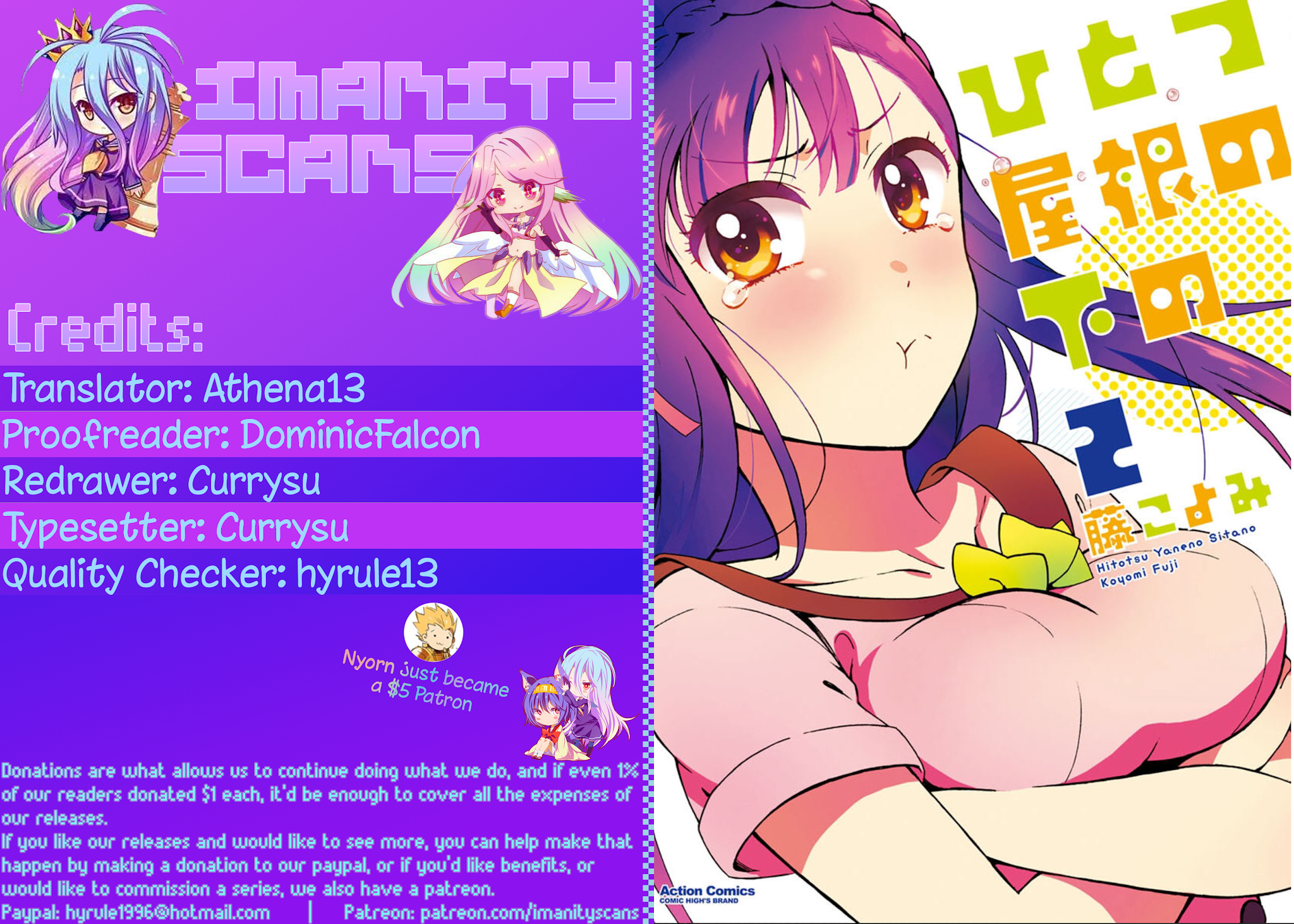 Hitotsu Yane no Shita no Chapter 9 page 1 - Chapter 9: Jealousy Under One Roof