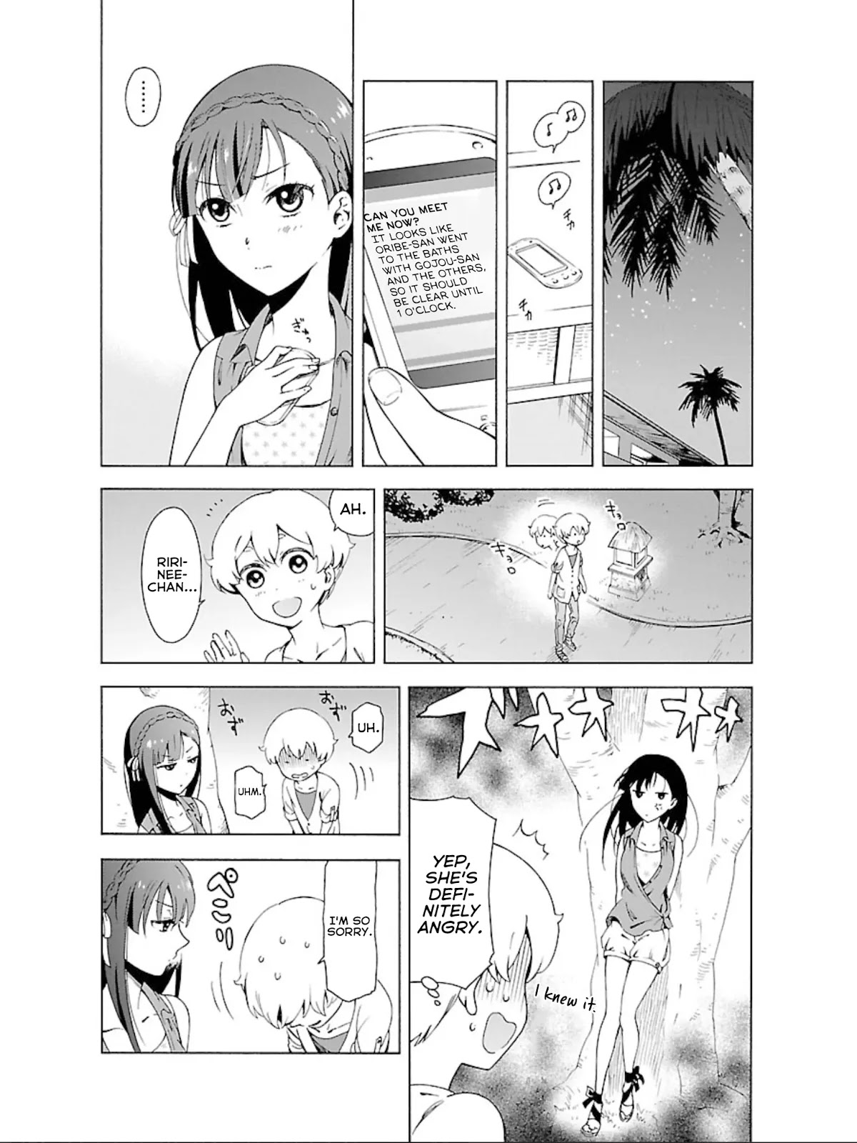 Hitotsu Yane no Shita no Chapter 9 page 14 - Chapter 9: Jealousy Under One Roof