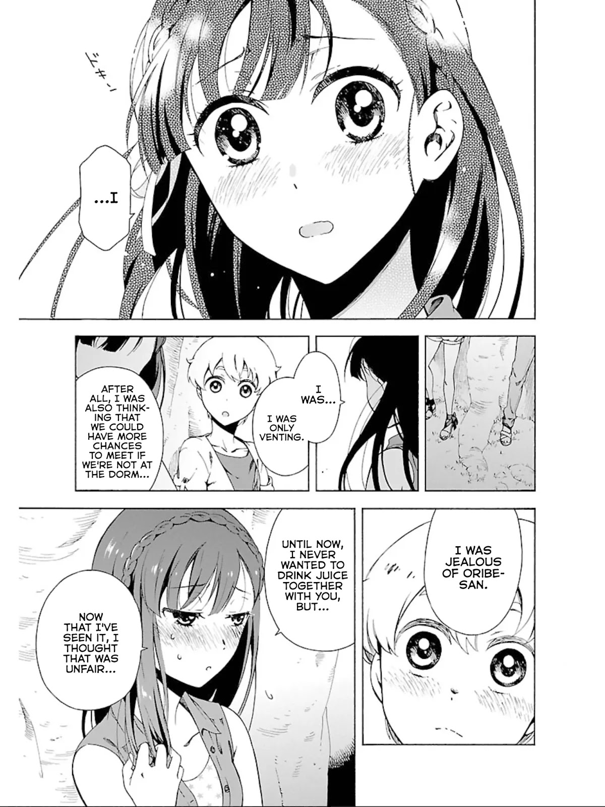 Hitotsu Yane no Shita no Chapter 9 page 17 - Chapter 9: Jealousy Under One Roof