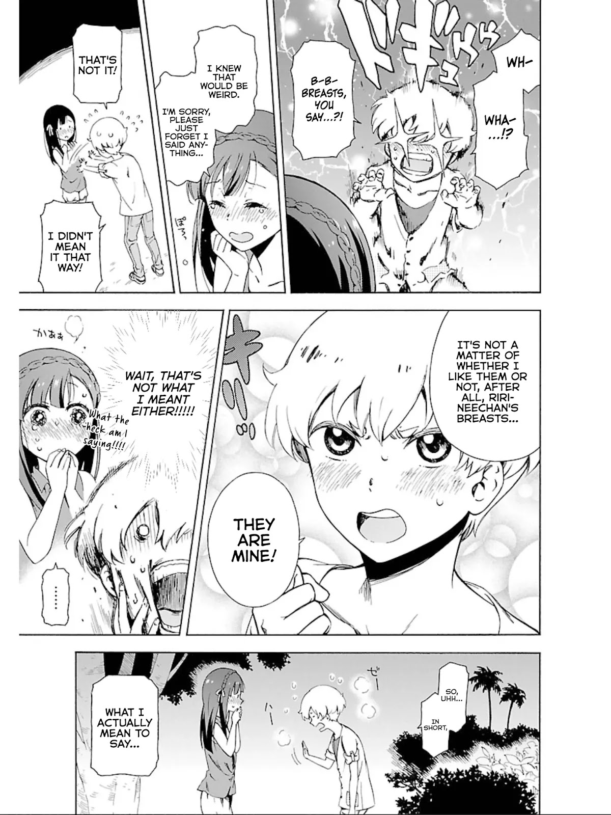 Hitotsu Yane no Shita no Chapter 9 page 19 - Chapter 9: Jealousy Under One Roof