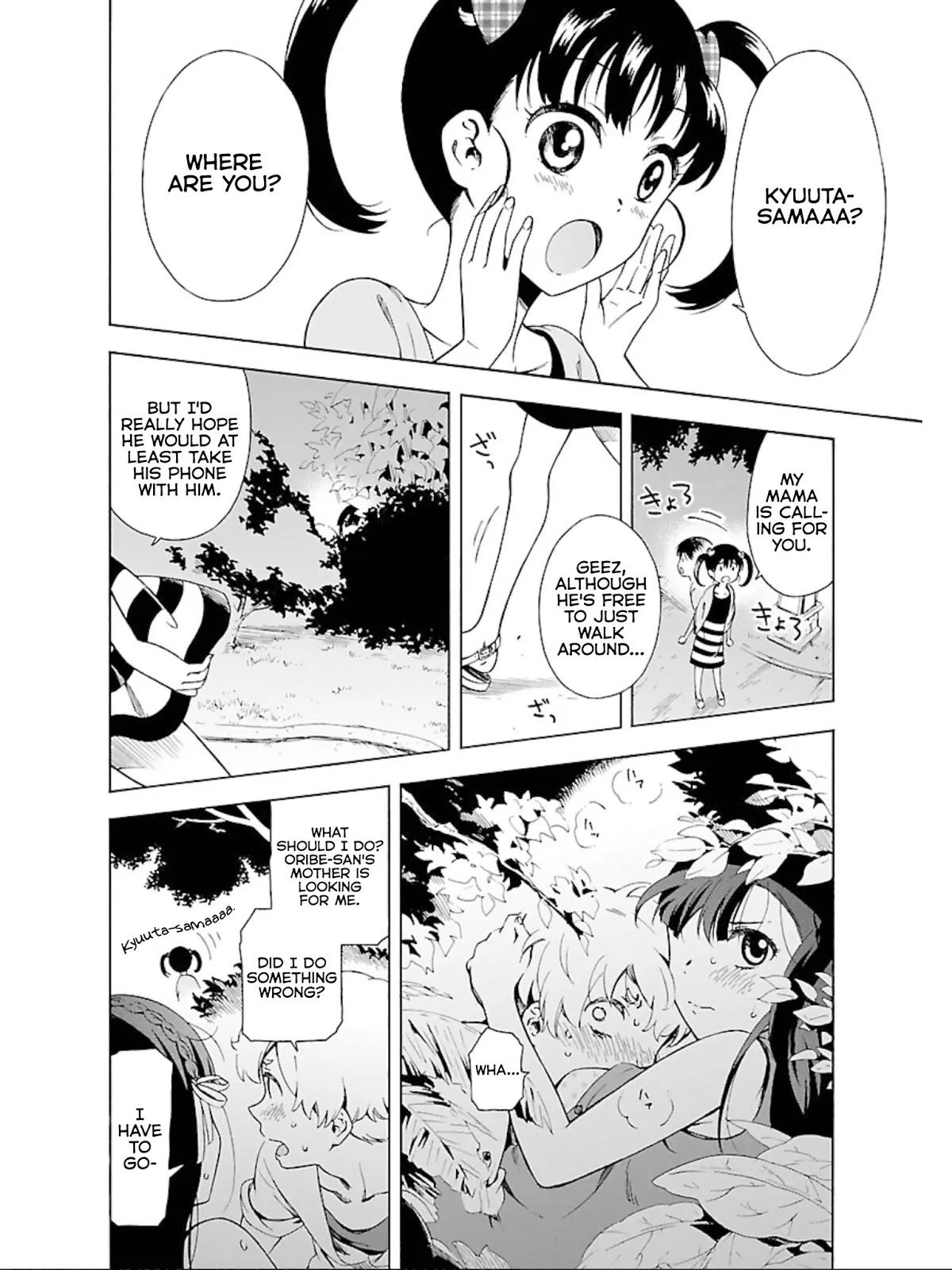 Hitotsu Yane no Shita no Chapter 9 page 24 - Chapter 9: Jealousy Under One Roof