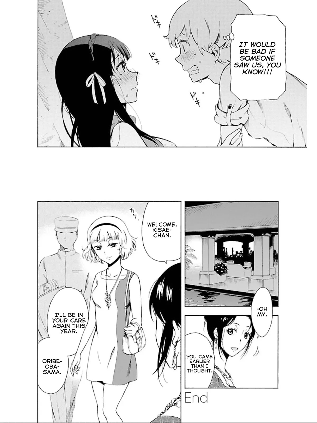 Hitotsu Yane no Shita no Chapter 9 page 26 - Chapter 9: Jealousy Under One Roof
