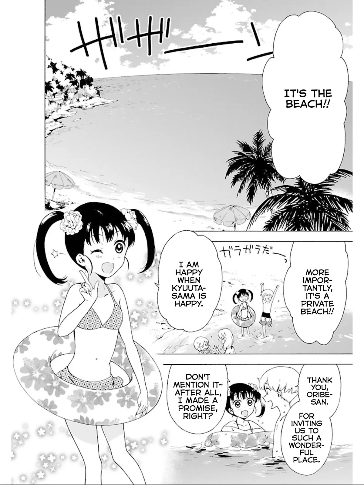 Hitotsu Yane no Shita no Chapter 9 page 4 - Chapter 9: Jealousy Under One Roof