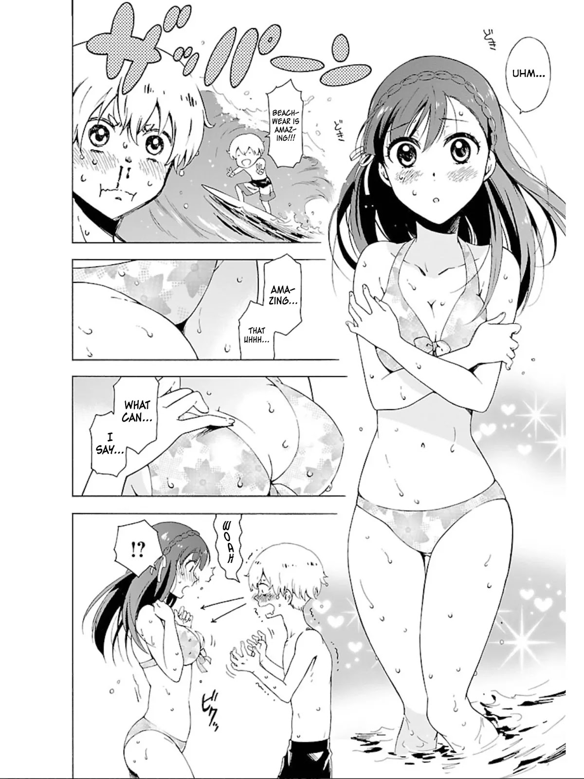 Hitotsu Yane no Shita no Chapter 9 page 8 - Chapter 9: Jealousy Under One Roof