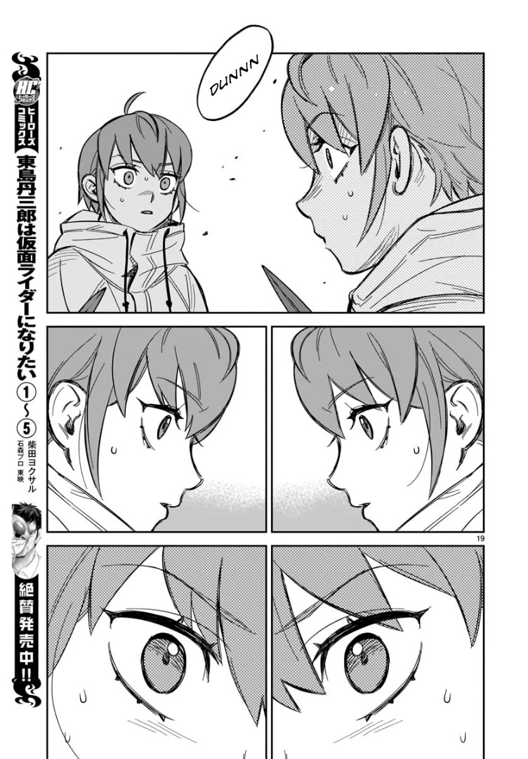 HITS Chapter 1 page 19 - Chapter 1