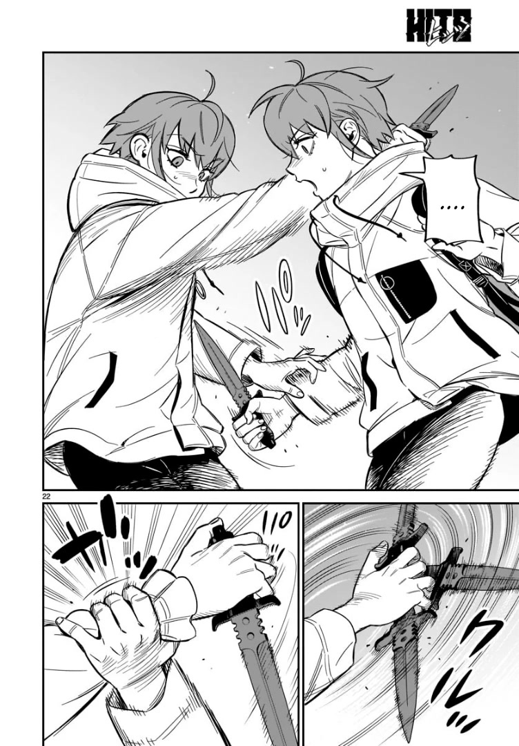 HITS Chapter 1 page 21 - Chapter 1