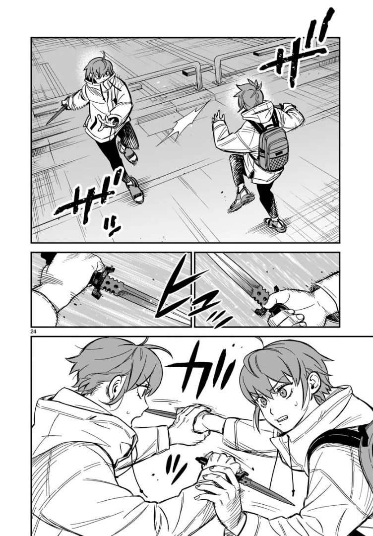 HITS Chapter 1 page 23 - Chapter 1