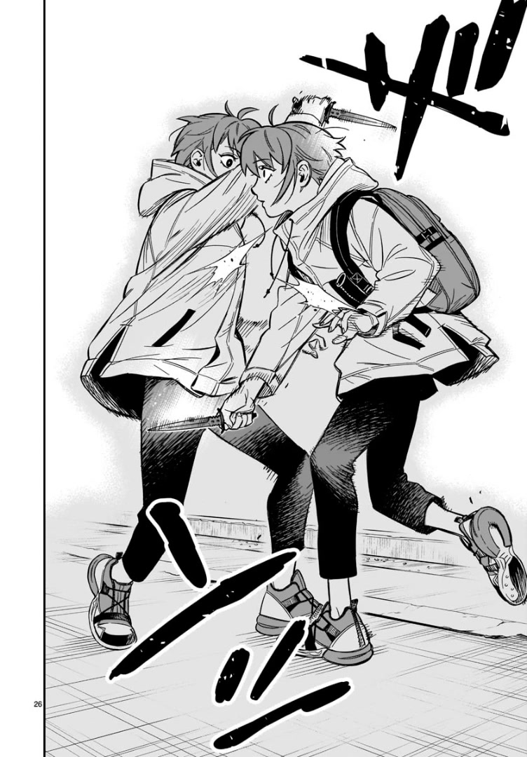 HITS Chapter 1 page 25 - Chapter 1