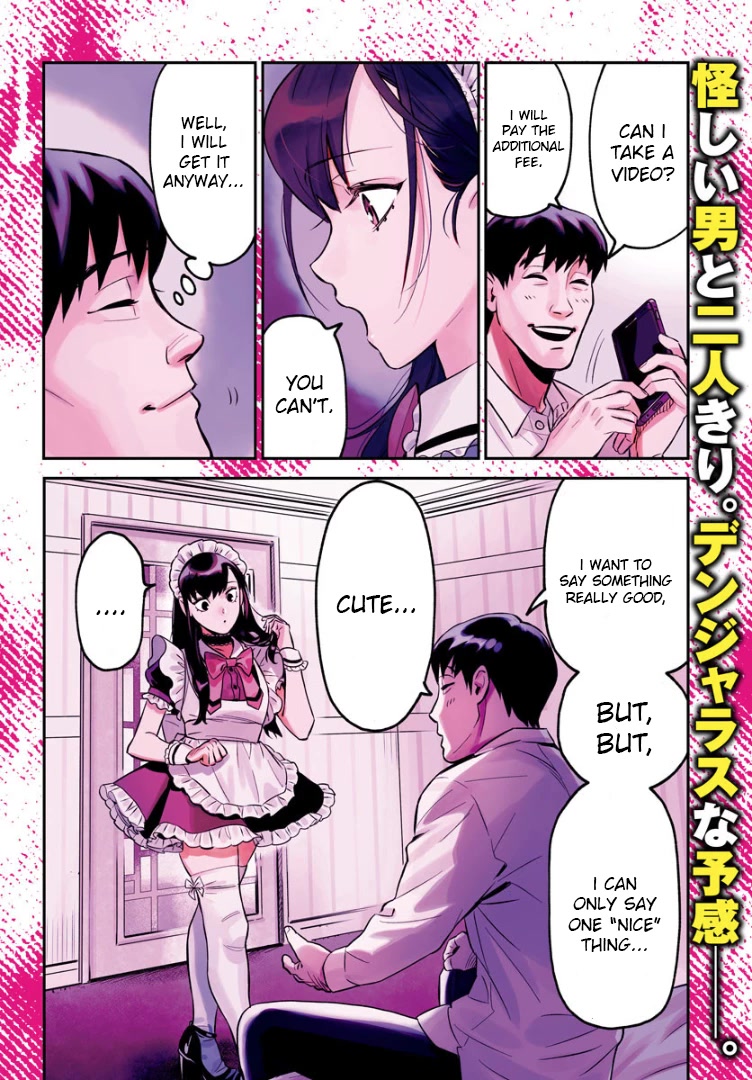 HITS Chapter 1 page 3 - Chapter 1