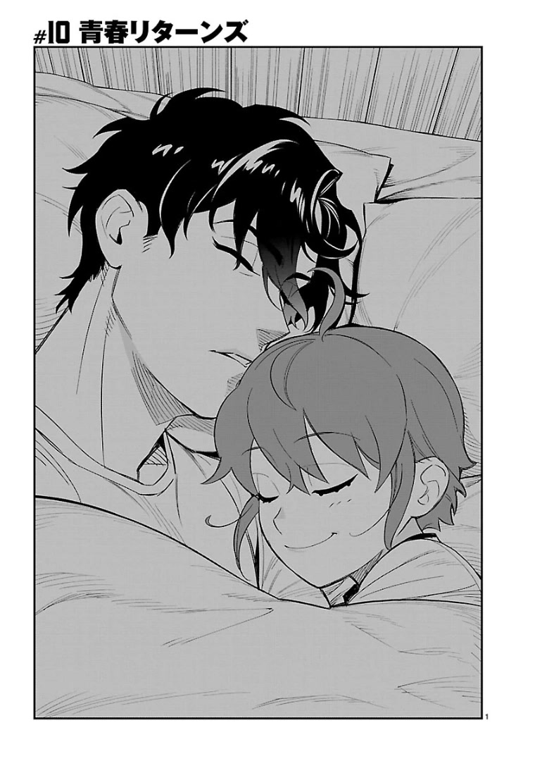 HITS Chapter 10 page 1 - Chapter 10