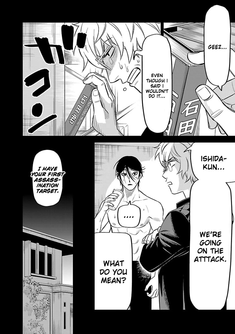 HITS Chapter 11 page 26 - Chapter 11