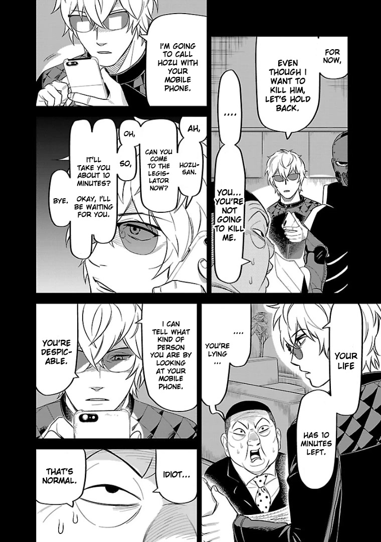 HITS Chapter 11 page 30 - Chapter 11