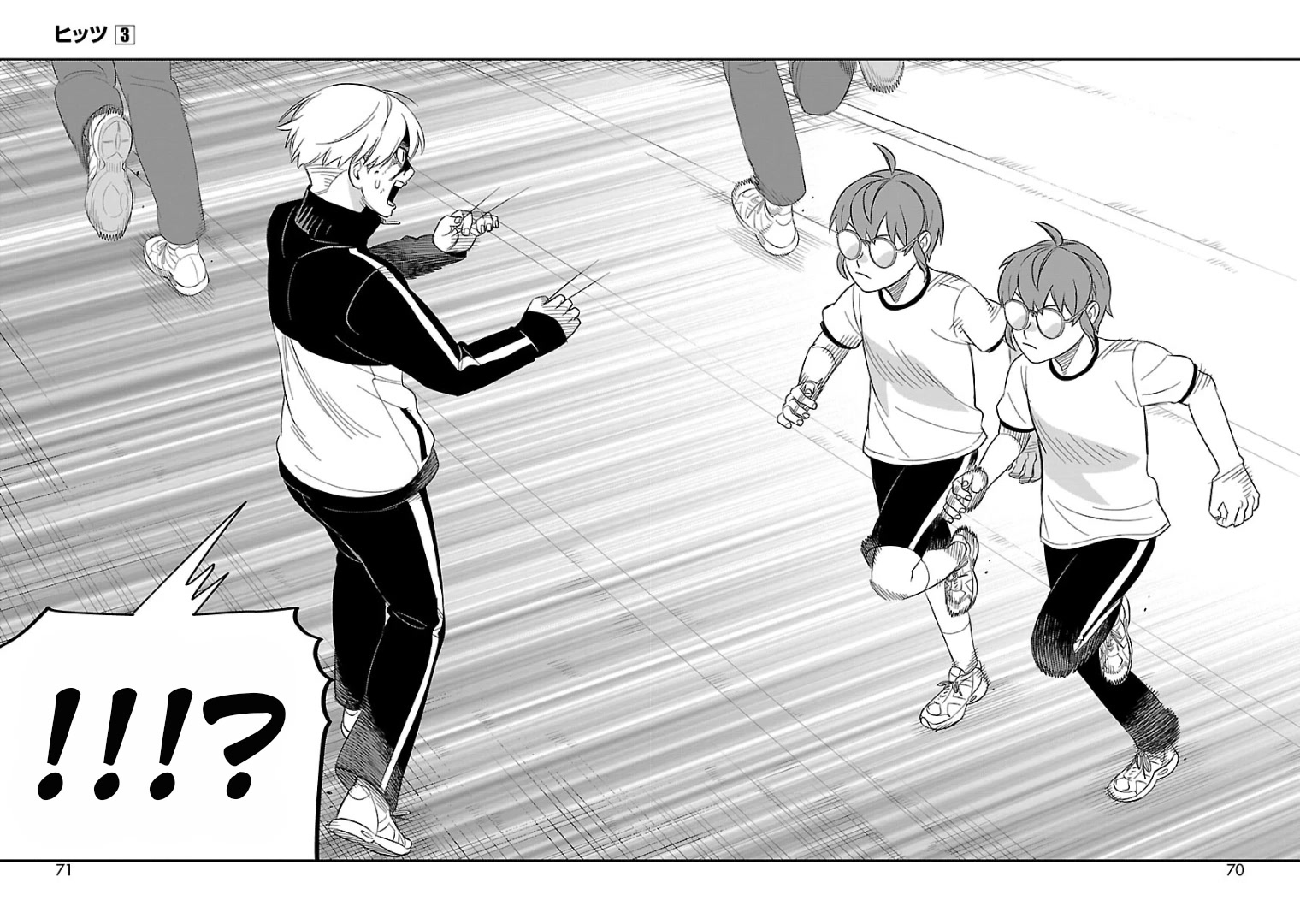 HITS Chapter 12 page 26 - Chapter 12